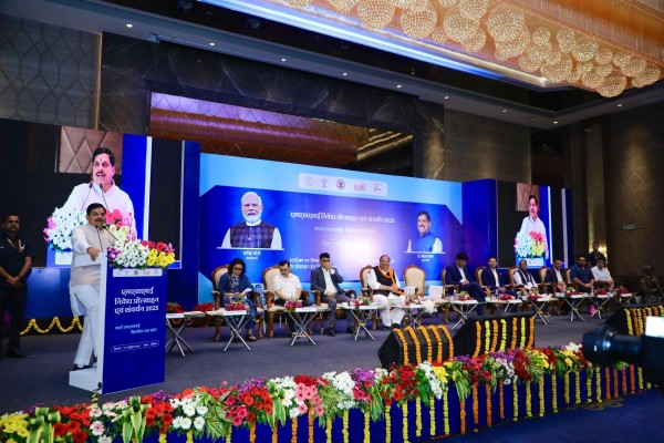 MP MSME Conclave 2025